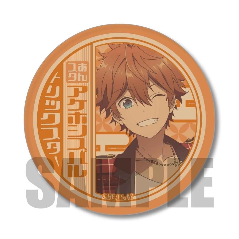 あんスタ ハート缶バッジ 明星スバルの商品一覧 通販 - Yahoo!ショッピング あんスタ ハート缶バッジ 明星スバルの商品一覧 通販 - Yahoo!ショッピング