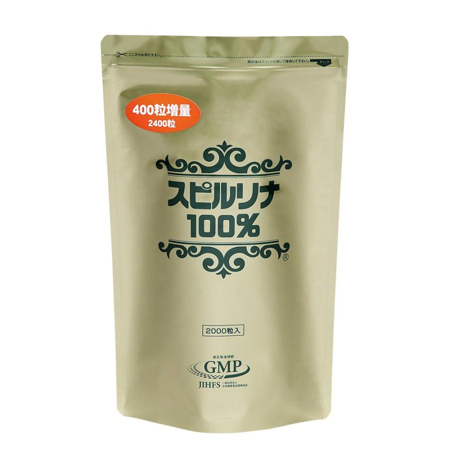 スピルリナ100% 【2000粒+400粒増量】1粒200mg(約2ヵ月分) :2095-000856:shopサイトウ 通販 スピルリナ100% 2400粒 4個セット