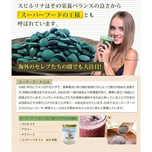 スピルリナ100% 【2000粒+400粒増量】1粒200mg（約2ヵ月分