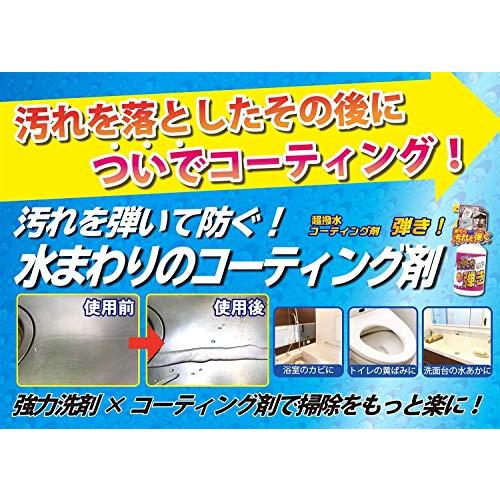 Tipo s 超撥水剤 弾き! 防汚コーティング剤 スプレータイプ 500ML｜shop-saito｜03