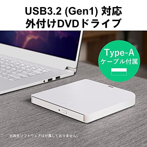 バッファロー USB3.2(Gen1)/3.0 外付け DVD/CDドライブ Windows/Mac