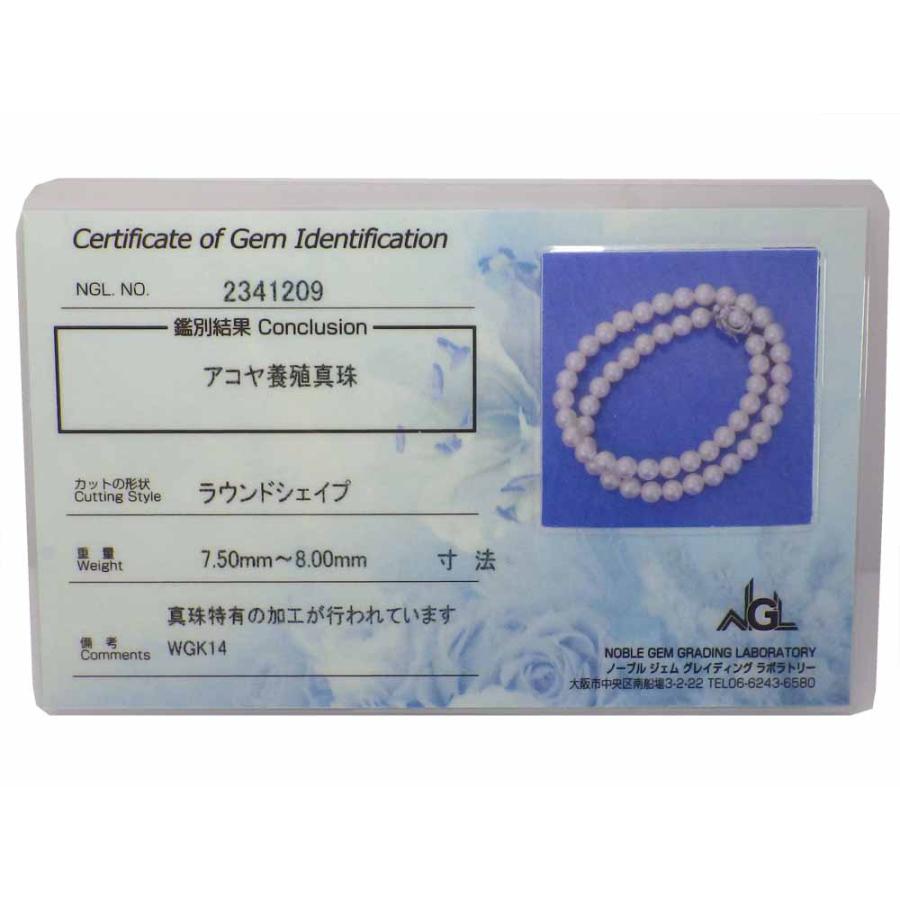 TASAKI タサキ【TASAKI】K14WG アコヤパール7.5-8.0mm 38.4g 42cm 箱 