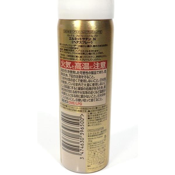 ロレアル プロフェッショナル Loreal エルネットサテン N ミニサイズ35ｇ ヘアスプレー12本 合計4g 新品 G ディスカウントショップ さかえ 通販 Yahoo ショッピング