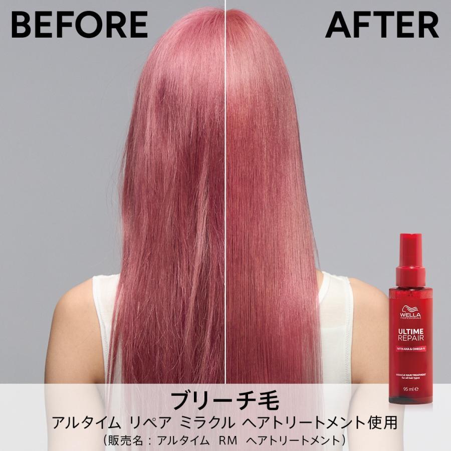 ウエラ アルタイムリペア ミラクルヘアトリートメント ミストタイプ