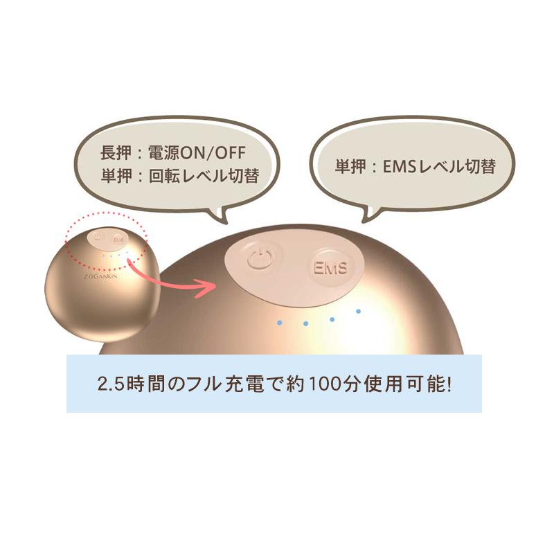 ゾーガンキンスカルプ EMS ヘッドスパ 頭皮 頭皮ケア 送料無料