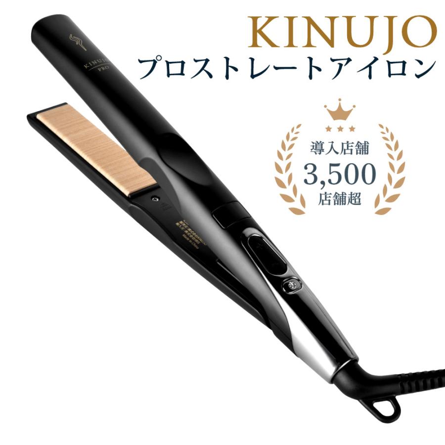 国内正規品】KINUJO PRO KP001 キヌージョプロ 絹女 Straight 国内正規品】KINUJO PRO KP001 キヌージョプロ 絹女 Straight