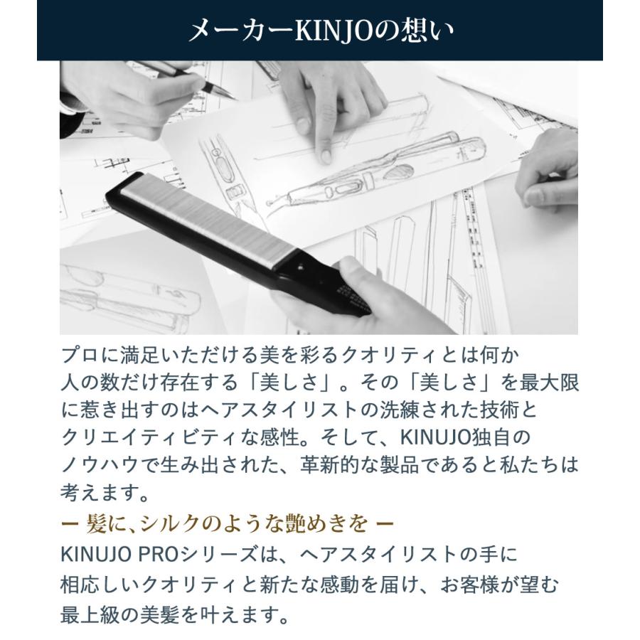 国内正規品】KINUJO PRO KP001 キヌージョプロ 絹女 Straight 国内正規品】KINUJO PRO KP001 キヌージョプロ 絹女 Straight