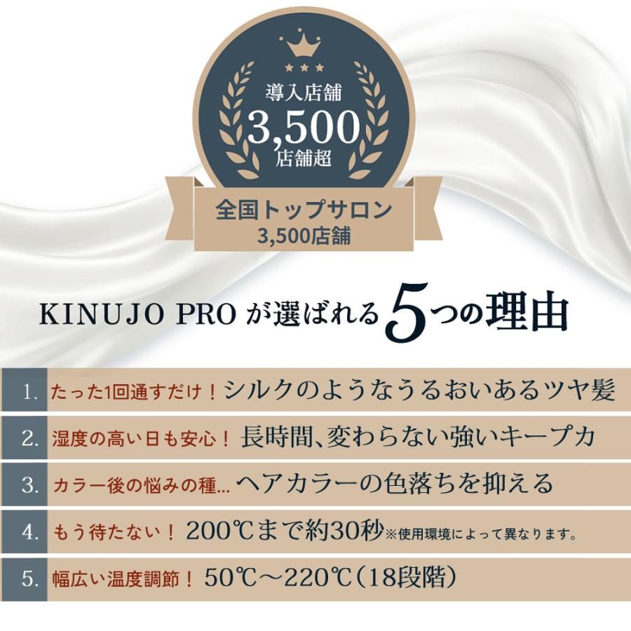 国内正規品】KINUJO PRO KP001 キヌージョプロ 絹女 Straight 国内正規品】KINUJO PRO KP001 キヌージョプロ 絹女 Straight