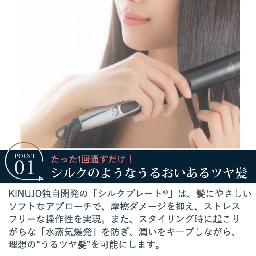 国内正規品】KINUJO PRO KP001 キヌージョプロ 絹女 Straight 国内正規品】KINUJO PRO KP001 キヌージョプロ 絹女 Straight