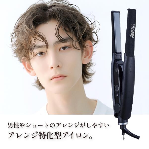 Nobby by TESCOM 【正規品・1年保証】 ノビー アレンジアイロン NBS501