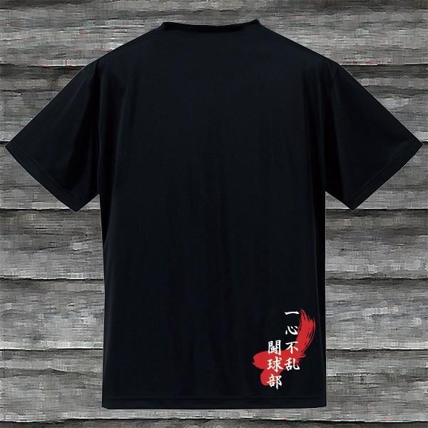 ラグビー・一心不乱Ｔシャツ・ブラック・吸汗速乾｜shop-seed｜04