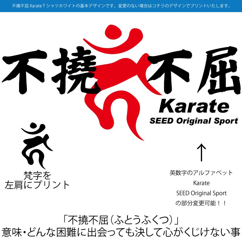 不屈 意味 不撓