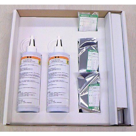 ホリゾン　紙折り機　PF-P280　メンテナンスキット 