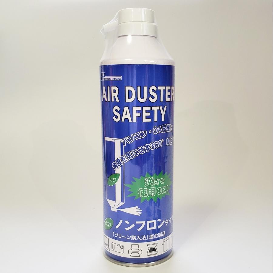 エアダスターセーフティ エコ（逆さ使用OK！）１箱（３５０mlｘ12本入）