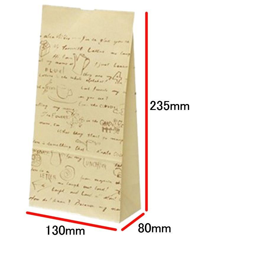 公式の 角底袋 ハイバッグ H4 レター 手紙風 小 00枚 新品本物 Zoetalentsolutions Com