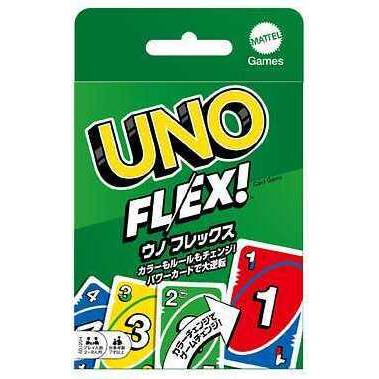 【２個セット】カードゲーム 選べる UNO ウノ 人狼 ミッケ 語彙の王様｜shop-seki｜06