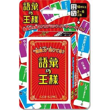 【２個セット】カードゲーム 選べる UNO ウノ 人狼 ミッケ 語彙の王様｜shop-seki｜09