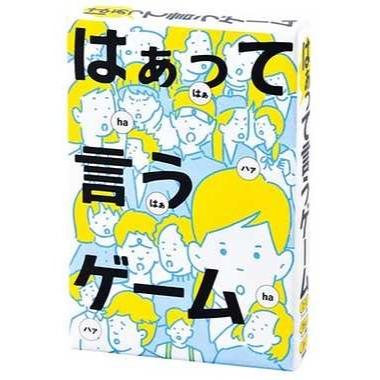 【2個セット】幻冬舎 カードゲーム 笑ってはいけない音読 はぁっていうゲーム 無限まちがいさがし 57577 カタカナーシ ナルハヤのつるぎ ペチャリブレ TAGIRON｜shop-seki｜05