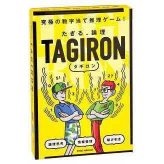 2個セット】幻冬舎 カードゲーム 笑ってはいけない音読 はぁっていう 