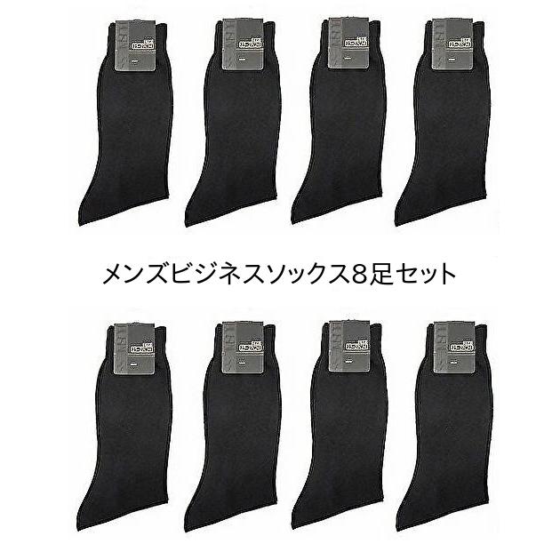 メンズ 靴下 黒 5足セット 薄手 ビジネス ソックス K Gbs5104 99 Bk 靴下専科 Yahoo 店 通販 Yahoo ショッピング