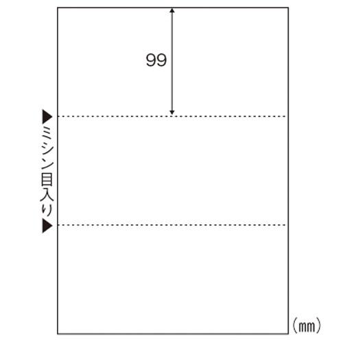 ヒサゴ　エコノミーマルチプリンタ帳票３面　(BPE2004)
