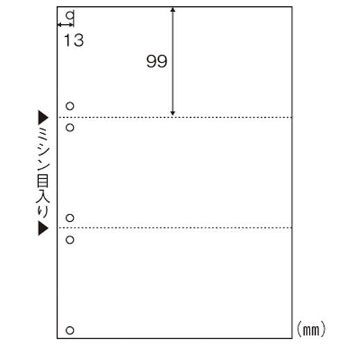 ヒサゴ　Ａ４白紙３面　６穴　(FSC2005Z)