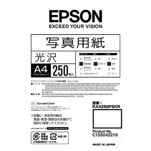 エプソン 写真用紙(光沢)Ａ４ (KA4250PSKR)