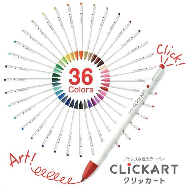 ゼブラ クリッカート ノック式水性カラーペン 各単色 バラ CLICKART ZEBRA (WYSS22) :clickart:Shop Shiba Kyoto ヤフー店 - 通販 - Yahoo!ショッピング ゼブラ クリッカート ノック式水性カラーペン 各単色 バラ CLICKART ZEBRA (WYSS22) :clickart:Shop Shiba Kyoto ヤフー店 - 通販 - Yahoo!ショッピング