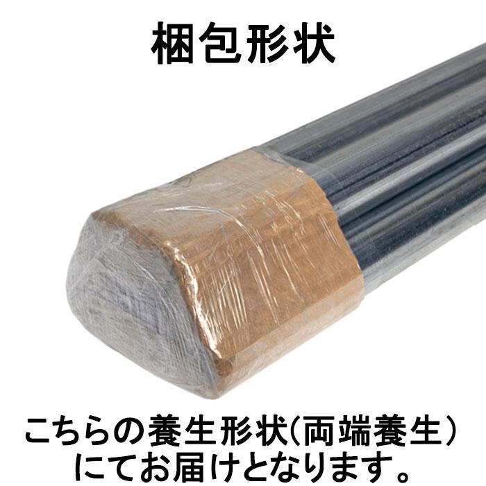 パイプ切売り　メッキ丸パイプ（スチール）　外径２５.４mmＸ厚さ１.６mm　長さ１４９０mm　送料無料　2490-1_2