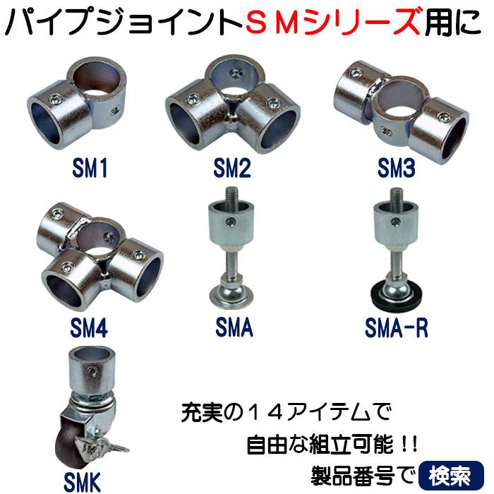 パイプ切売り　メッキ丸パイプ（スチール）　外径２５.４mmＸ厚さ１.６mm　長さ１４９０mm　送料無料　2490-1_3