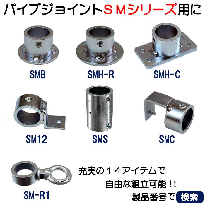 パイプ切売り　メッキ丸パイプ（スチール）　外径２５.４mmＸ厚さ１.６mm　長さ１４９０mm　送料無料　2490-1_4