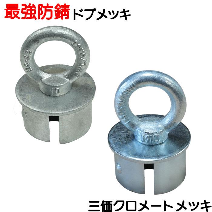 単管パイプキャップ 単管パイプ外径48.6mmX厚さ1.8mm用 単管パイプキャップ 単管パイプ外径48.6mmX厚さ1.8mm用