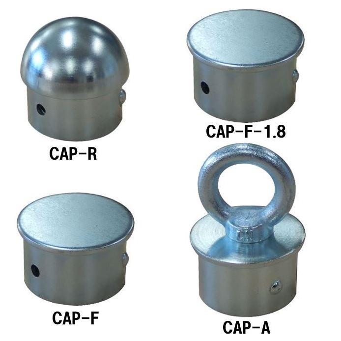 単管パイプキャップ 単管パイプ 外径４８ ６ｍｍｘ厚さ１ ８ｍｍ用 カチッ とはめれば抜けないスチール製 ３ ２ｍｍ の丈夫な単管キャップ 座金タイプ Cap F 18 新光工業 ヤフーショップ 通販 Yahoo ショッピング