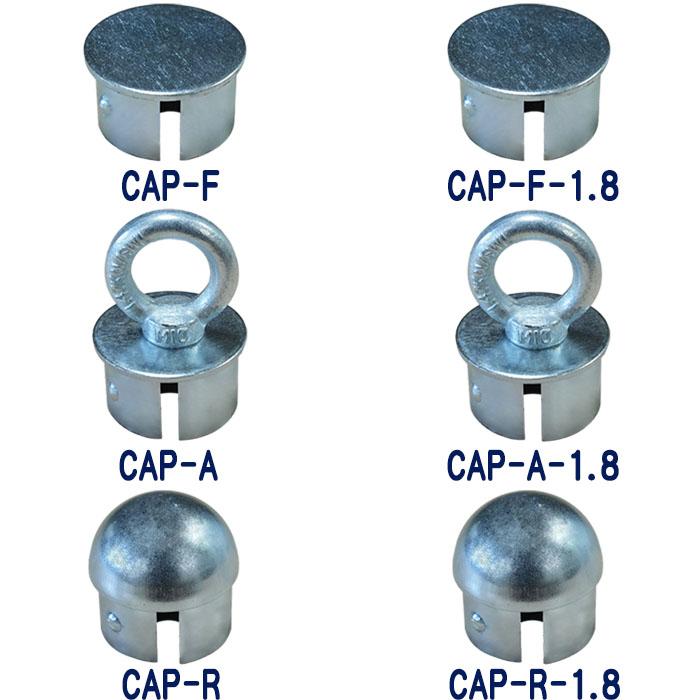 単管パイプキャップ　単管パイプ 外径４８.６ｍｍＸ厚さ１.８ｍｍ用　カチッ！とはめれば抜けないスチール製（３.２ｍｍ）の丈夫な単管キャップ　座金タイプ｜shop-shinkou｜06
