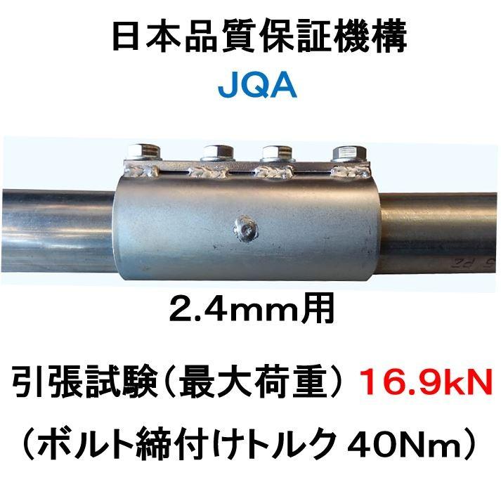 単管パイプをまっすぐ強固につなぐ単管パイプジョイント！単管パイプ 