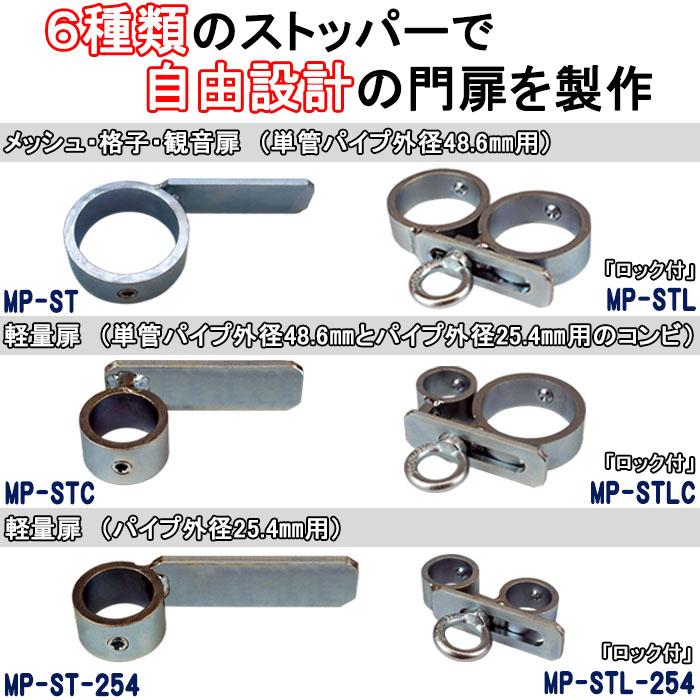 単管　パーツ(L字)×7個 楽天市場】単管パイプ コーナー lの通販