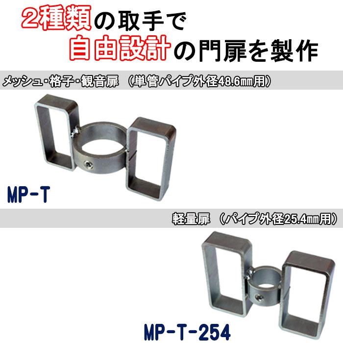 Tバーロウ固定具　２８ミリ用　ステンレスパイプ使用　シャフトストッパー付き Tバーロー アタッチメント Tバーロウ 28ミリシャフト用 広背筋