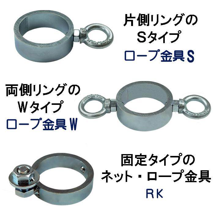 単管杭や単管パイプにチェーンやロープが張れる単管金具！取付簡単な単