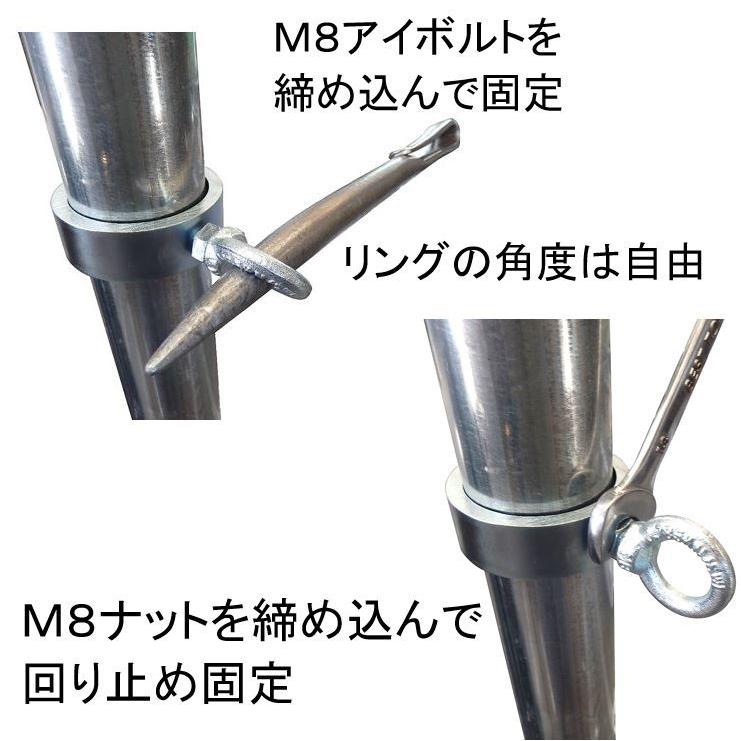 単管パイプや単管杭にロープやチェーンが張れる単管金具！取付簡単な単管パイプジョイント。｜shop-shinkou｜04