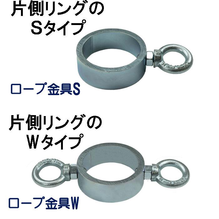 単管パイプや単管杭にロープやチェーンが張れる単管金具！取付簡単な単管パイプジョイント。｜shop-shinkou｜06