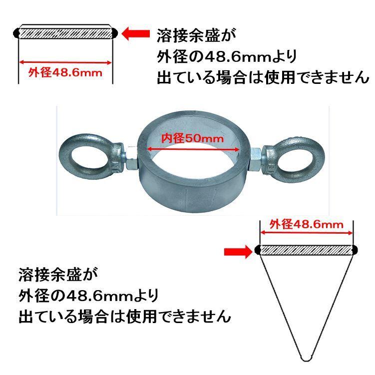 単管パイプや単管杭にロープやチェーンが張れる単管金具！取付簡単な単管パイプジョイント。｜shop-shinkou｜07