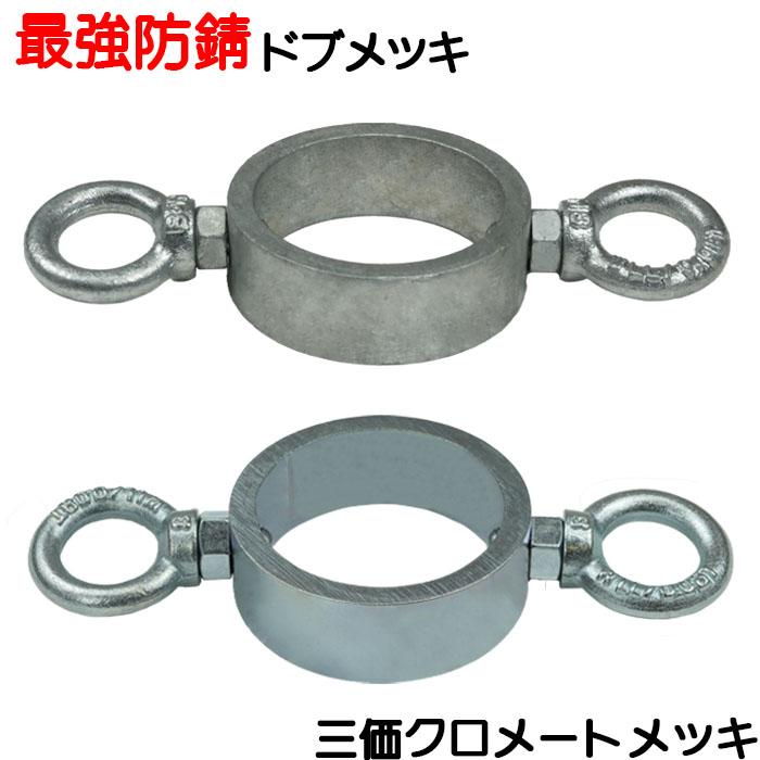 単管パイプや単管杭にロープやチェーンが張れる単管金具！取付簡単な単 