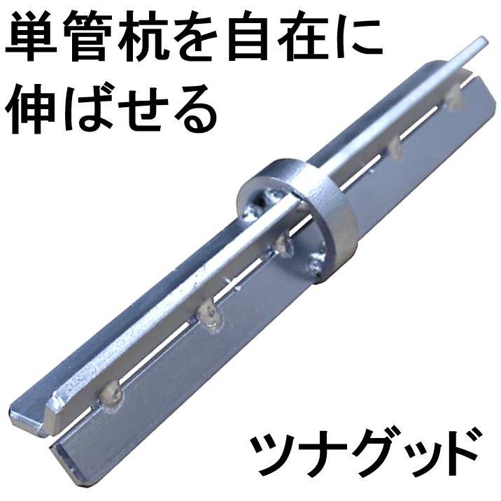 単管杭 外径48.6mm×厚さ2.4mm×長さ1.5M【4本セット】自在に伸ばせる 