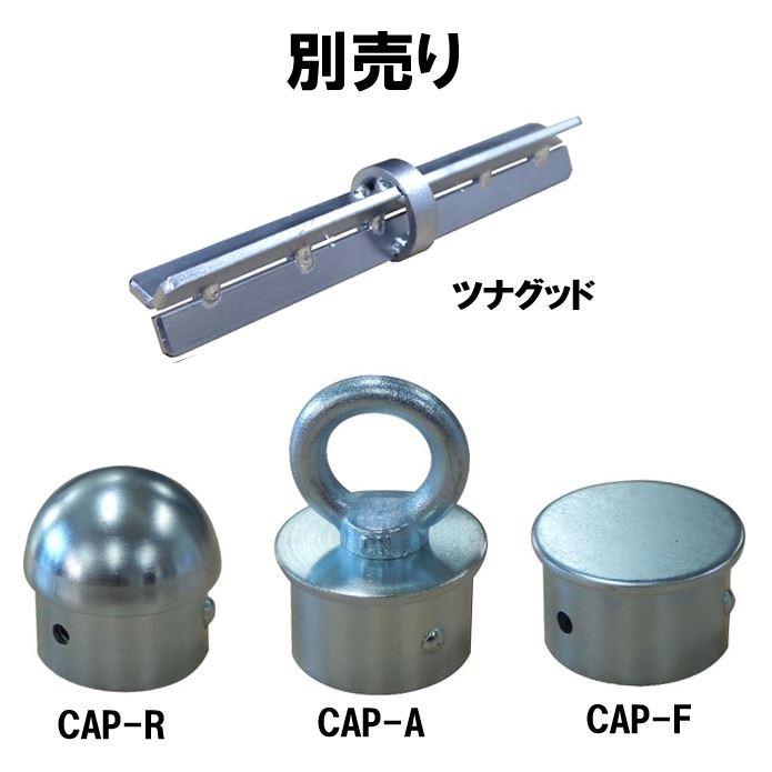 単管杭 外径48.6mm×厚さ2.4mm×長さ2.0M 【1本】 自在に伸ばせる単管杭