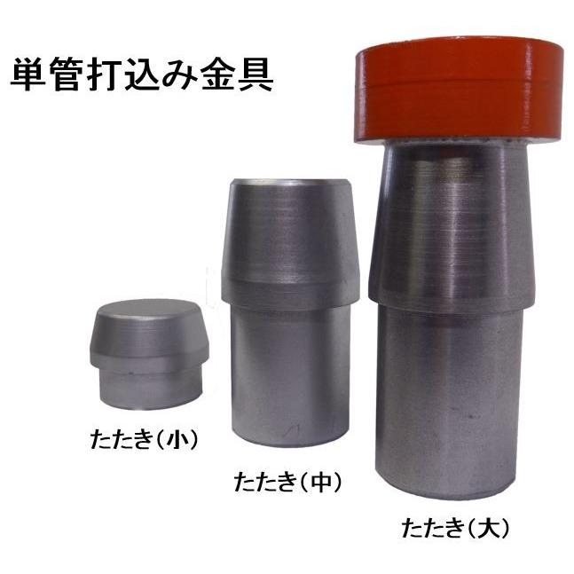 【決定しました　沢山の問い合わせありがとうございました】単管(鉄管)とジョイントのセット 斜めに入った単管杭「スカット91」から単管パイプを垂直に立て起こす
