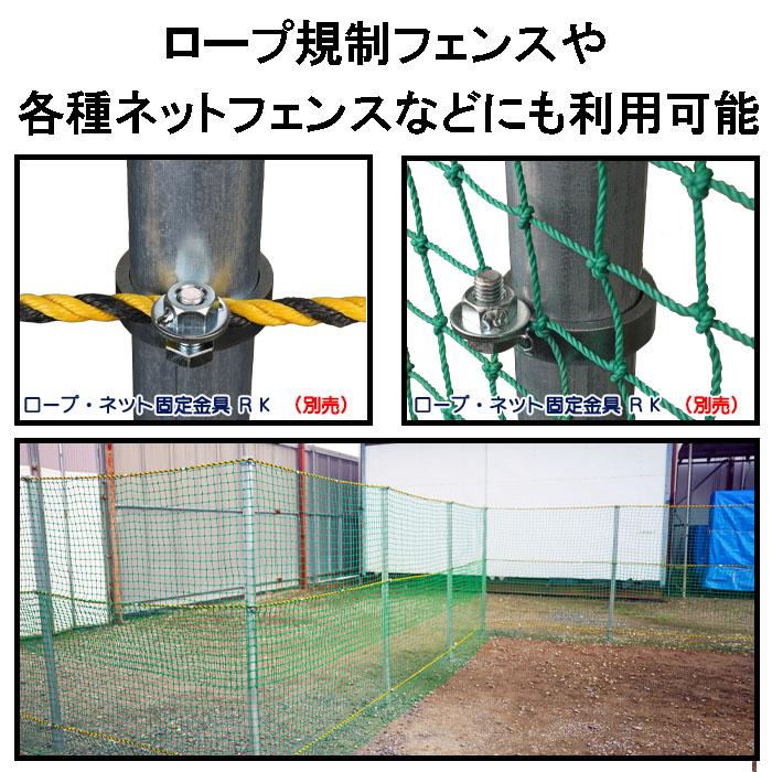 防獣杭 傾いた単管支柱を最大3度まで立て起こし修正可能な単管 防獣杭 傾いた単管支柱を最大3度まで立て起こし修正可能な単管
