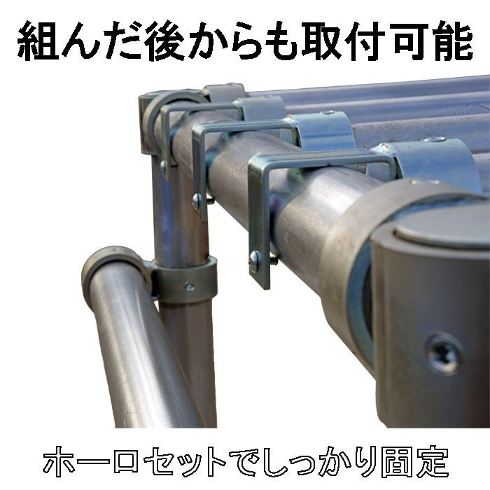 単管パイプジョイント 外径48.6mm用 後入れ可能な中間材タイプ 