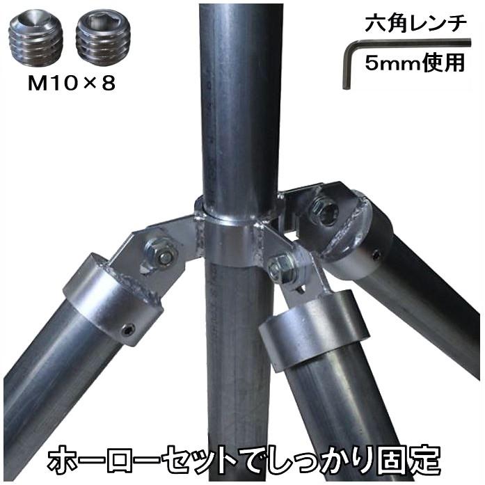 単管パイプジョイント φ48.6mm用 筋交用 ホーローセットで