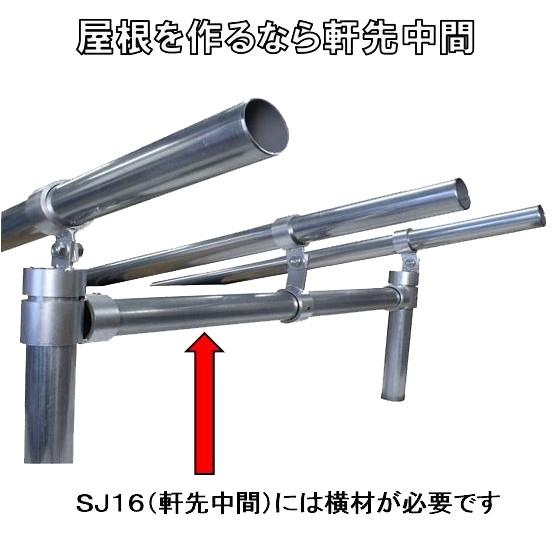 鋼管パイプ 屋根セット クランプ パイプ 屋根 直接引き取り限定