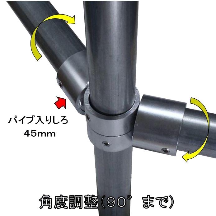 単管パイプジョイント φ48.6mm用 角度調整用 ホーローセットで 